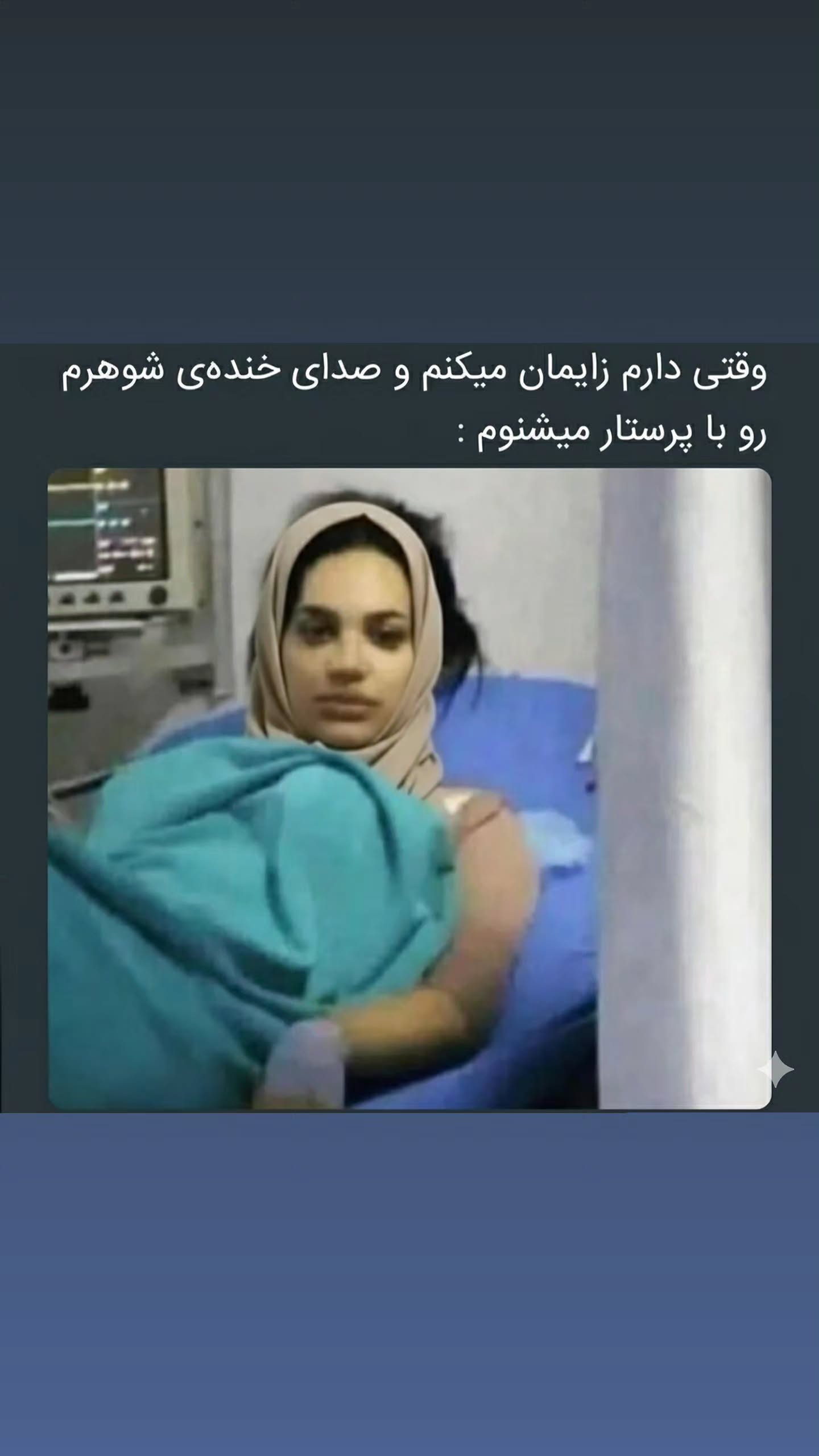 جدید ترین استوری اینستاگرام مصطفی احمدی