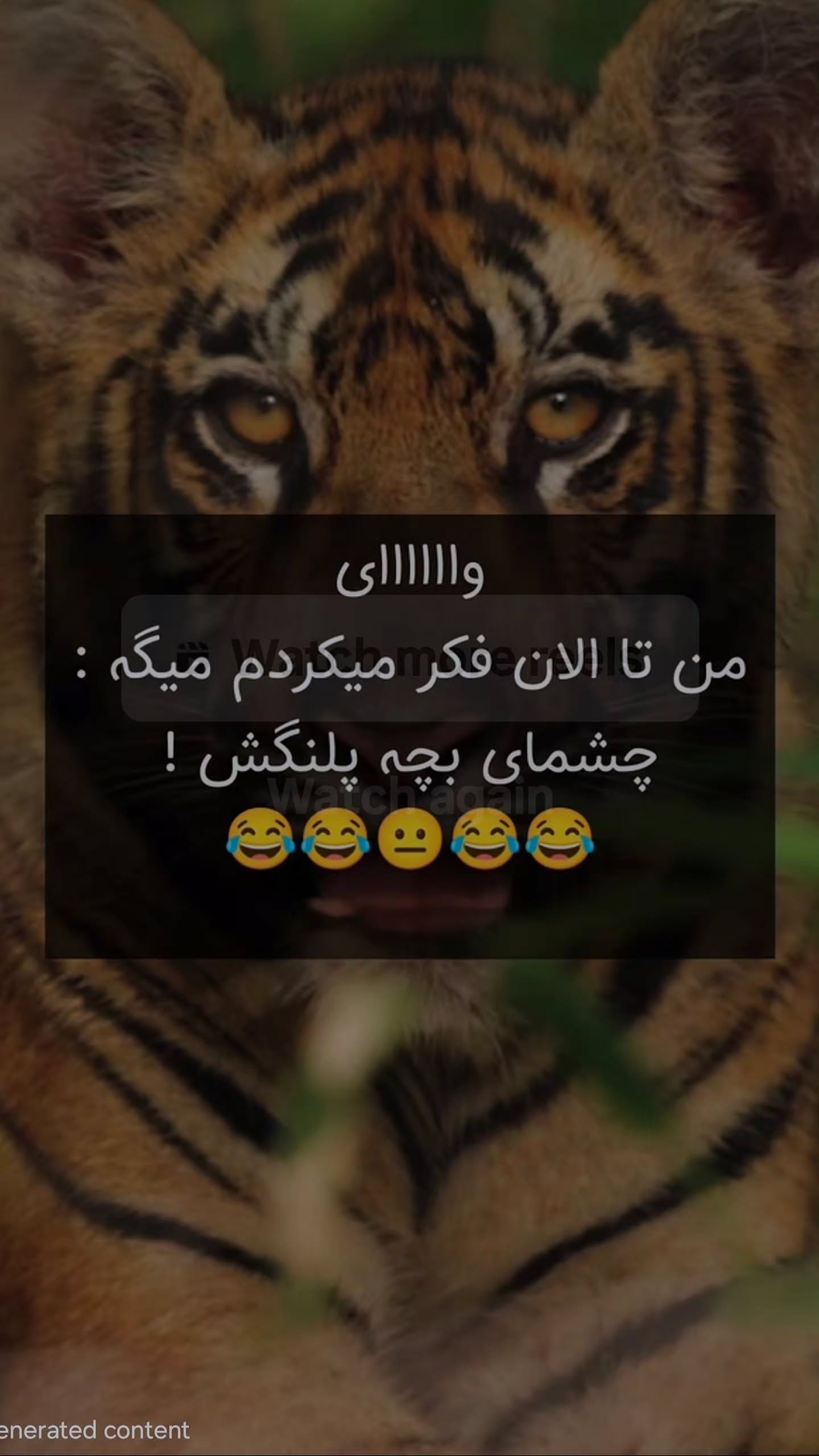  جدید ترین استوری اینستاگرام مصطفی احمدی