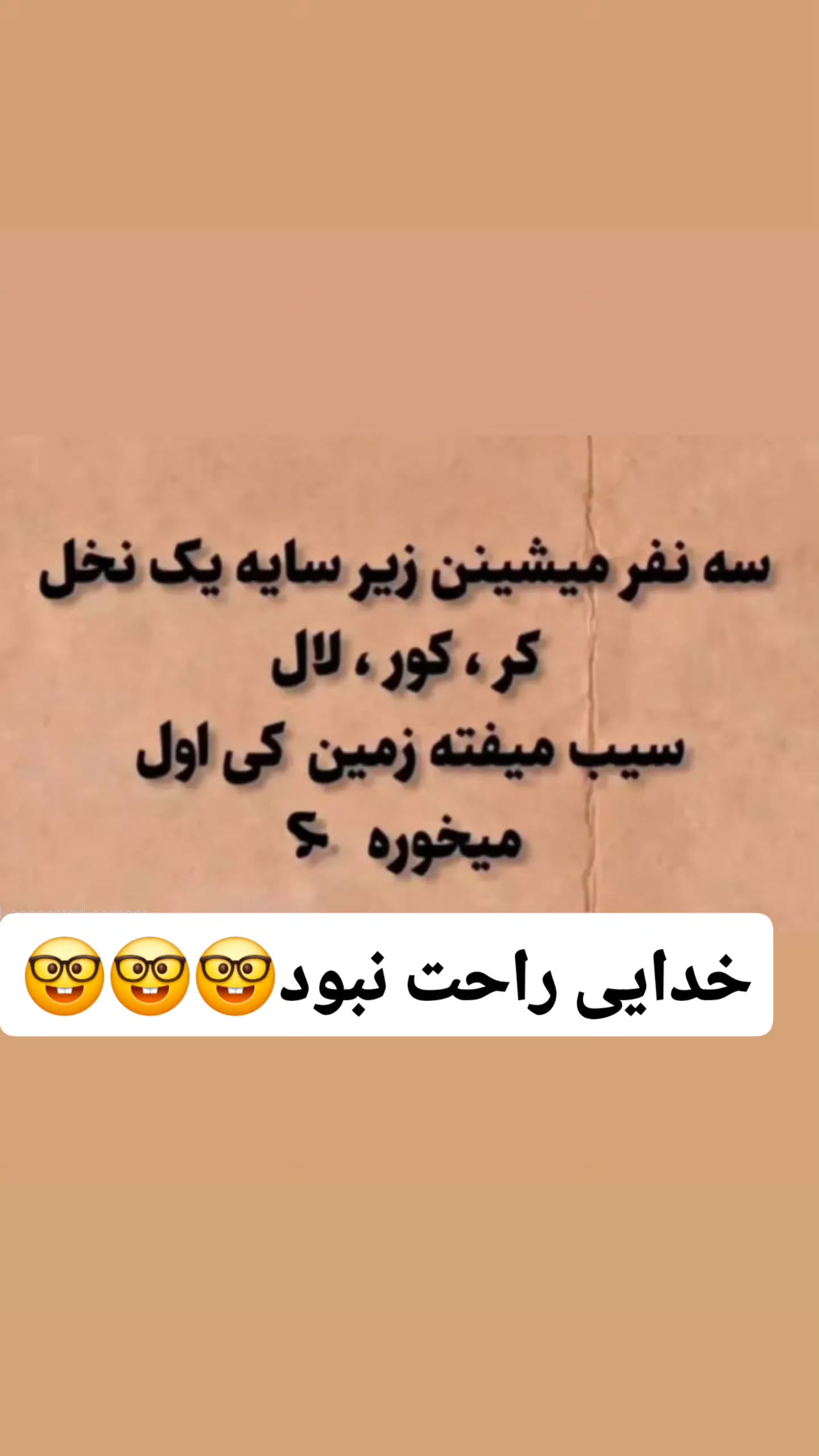  جدید ترین استوری اینستاگرام مصطفی احمدی