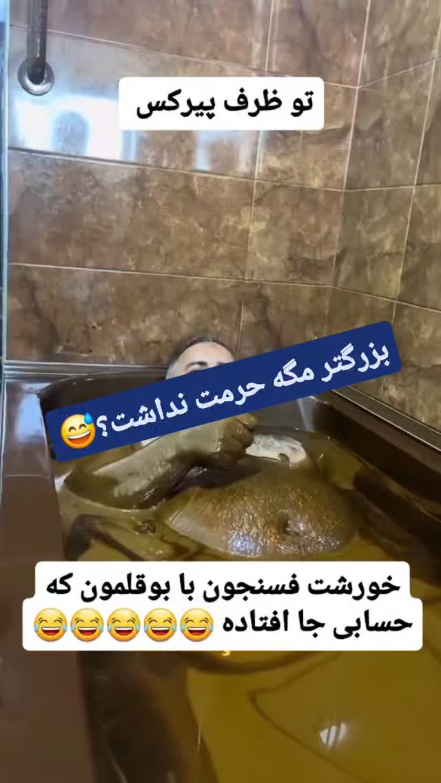 جدید ترین استوری اینستاگرام مصطفی احمدی