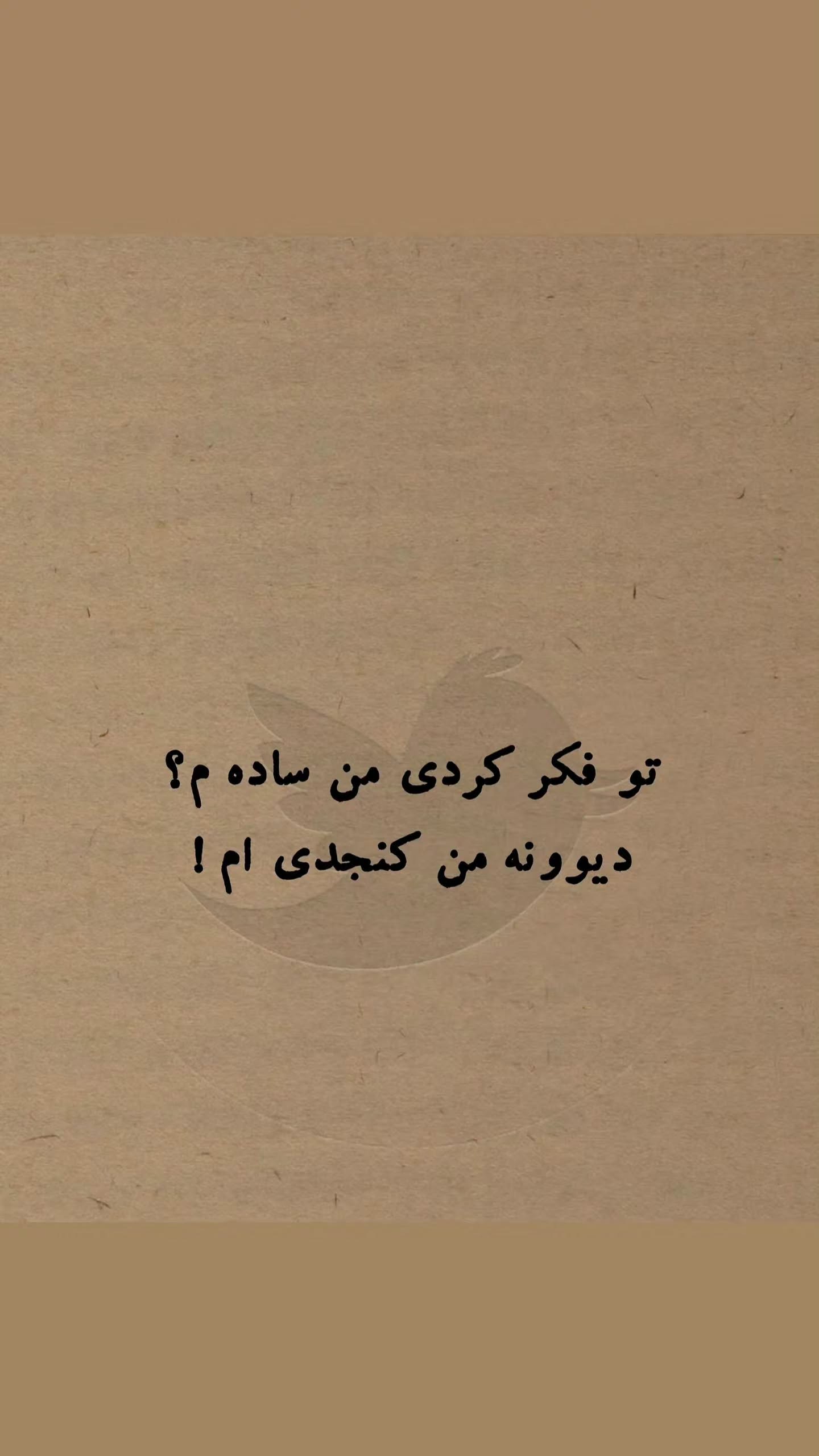  جدید ترین استوری اینستاگرام مصطفی احمدی