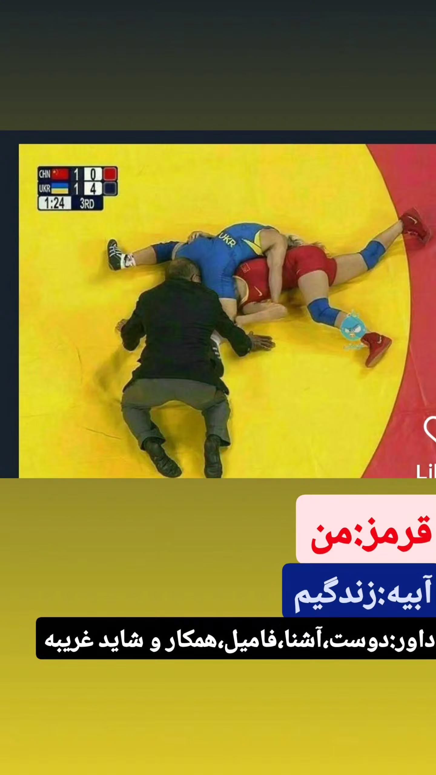  جدید ترین استوری اینستاگرام مصطفی احمدی