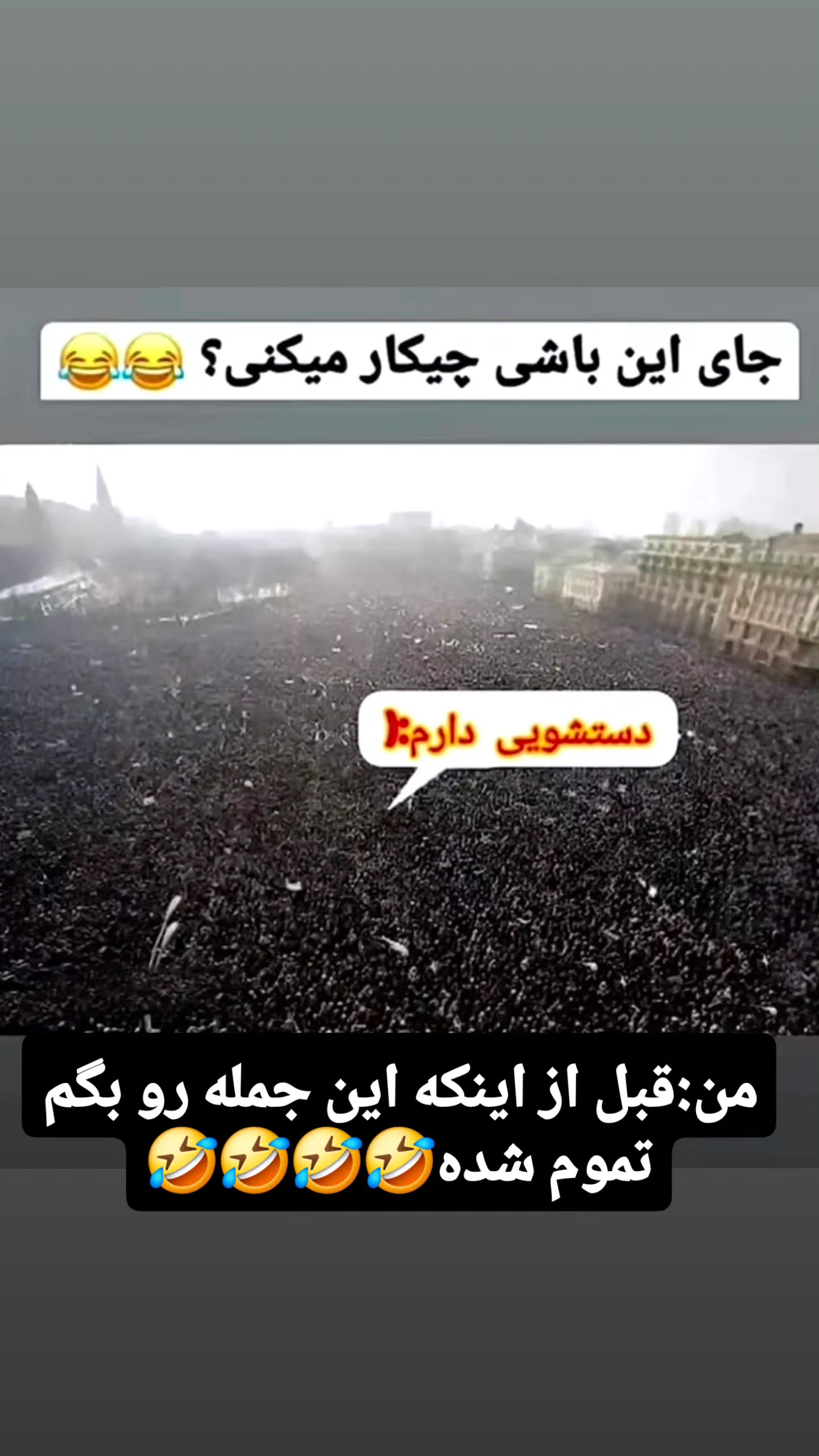  جدید ترین استوری اینستاگرام مصطفی احمدی