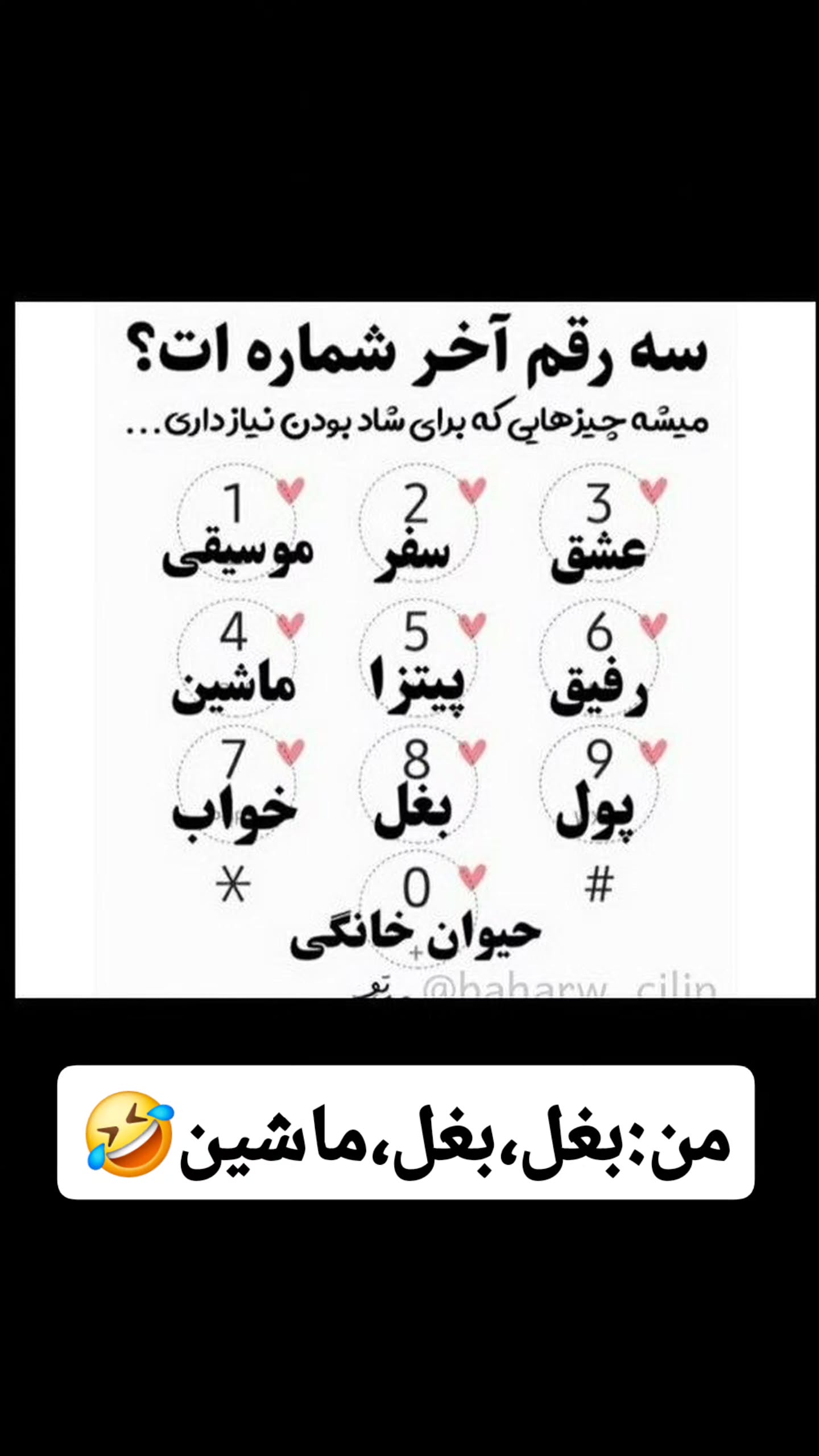  جدید ترین استوری اینستاگرام مصطفی احمدی