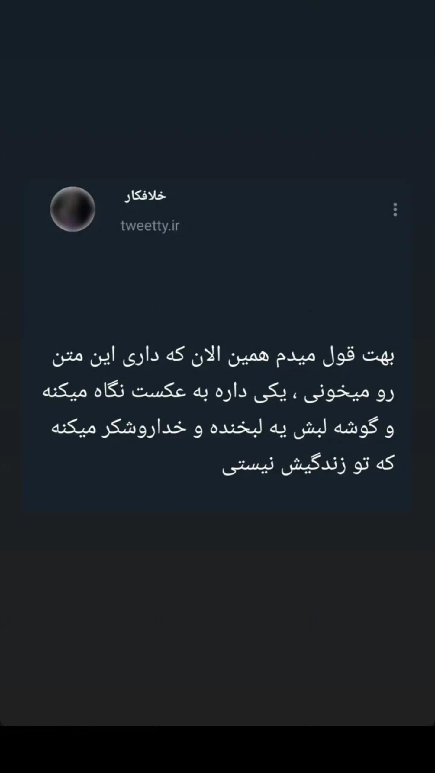  جدید ترین استوری اینستاگرام مصطفی احمدی