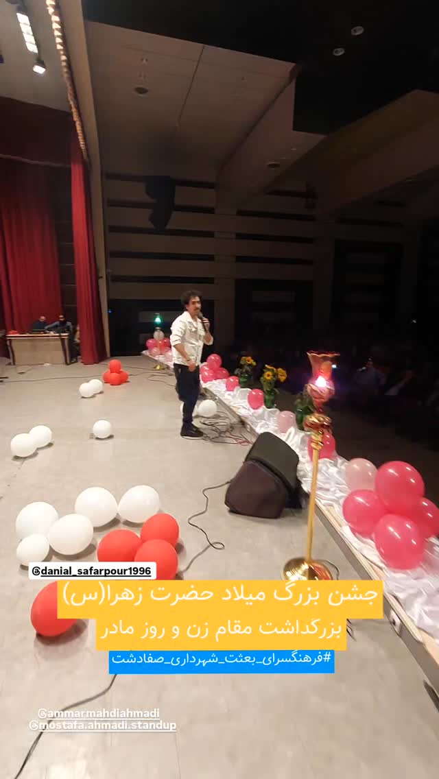  جدید ترین استوری اینستاگرام مصطفی احمدی