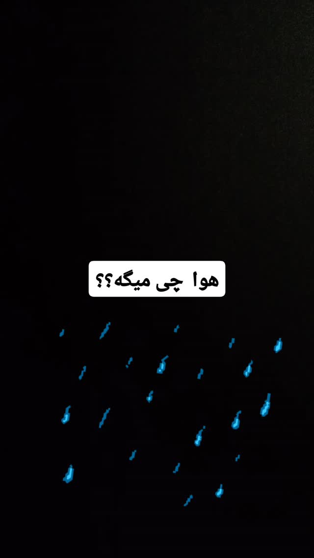  جدید ترین استوری اینستاگرام مصطفی احمدی