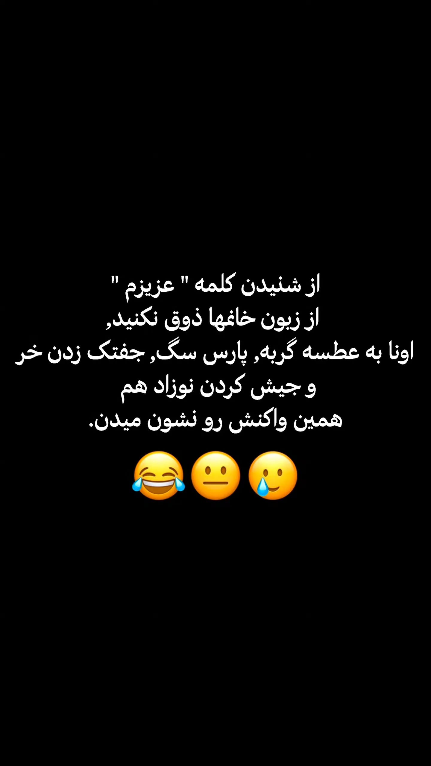  جدید ترین استوری اینستاگرام مصطفی احمدی