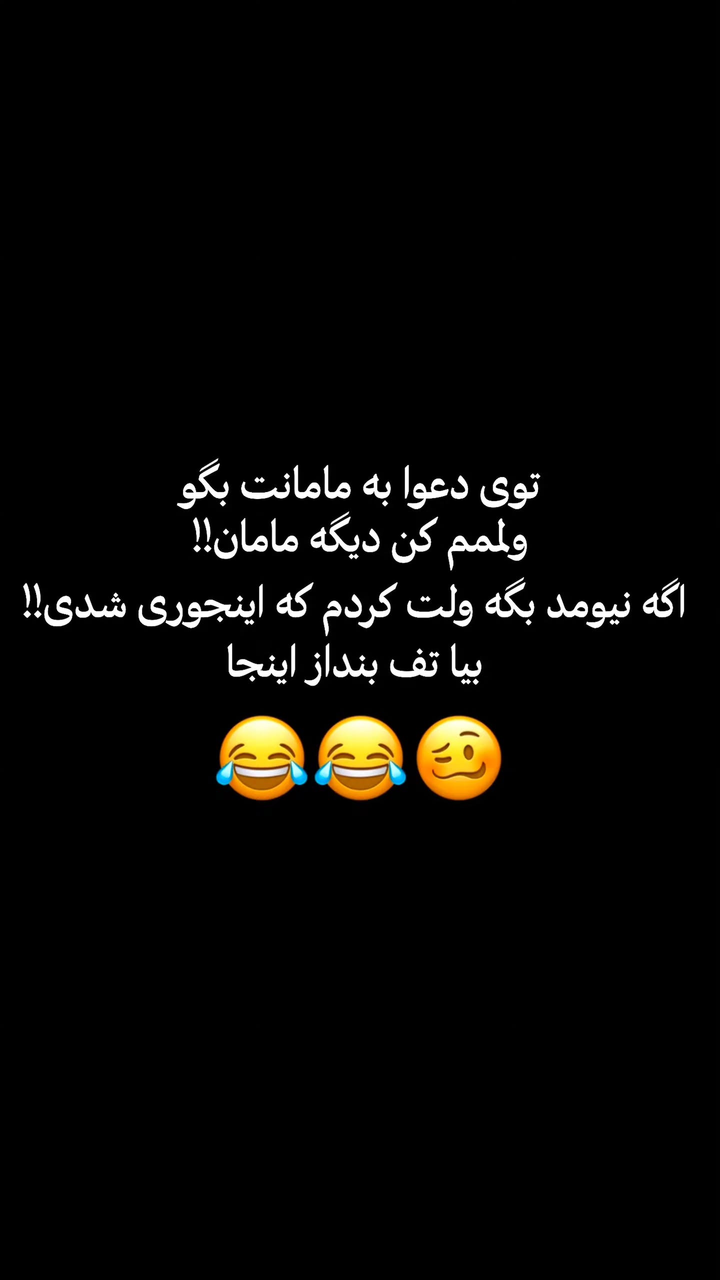  جدید ترین استوری اینستاگرام مصطفی احمدی