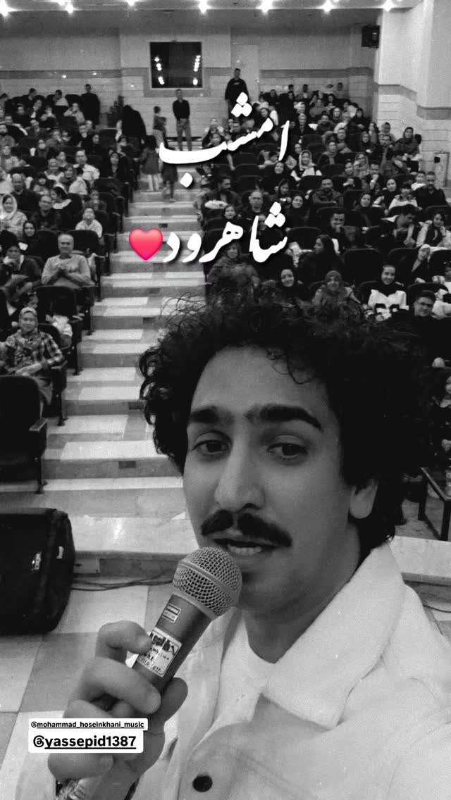  جدید ترین استوری اینستاگرام مصطفی احمدی