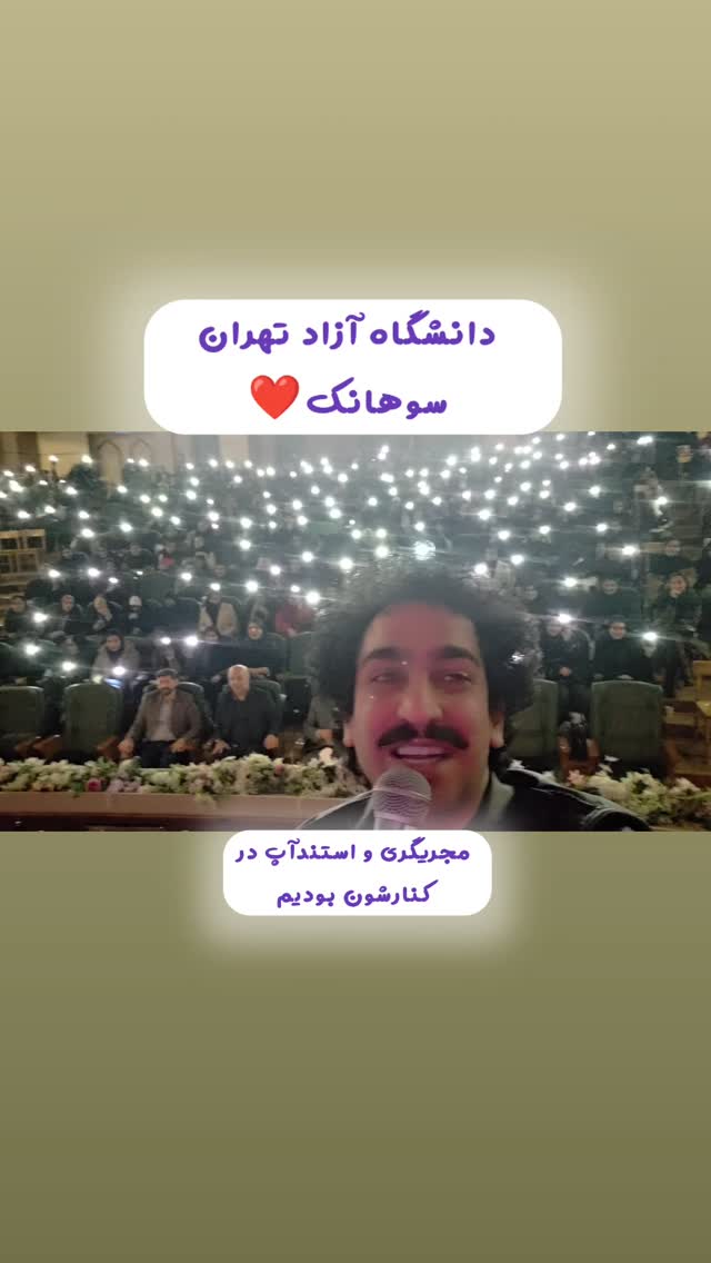  جدید ترین استوری اینستاگرام مصطفی احمدی