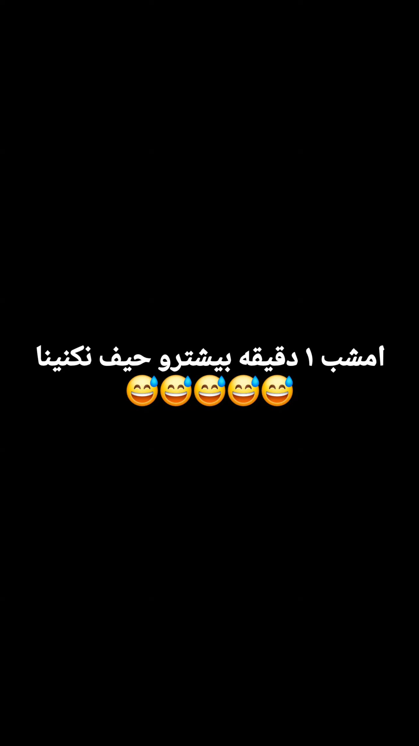  جدید ترین استوری اینستاگرام مصطفی احمدی