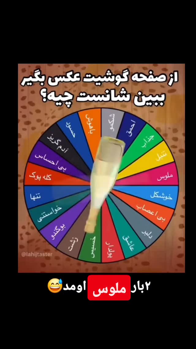  جدید ترین استوری اینستاگرام مصطفی احمدی