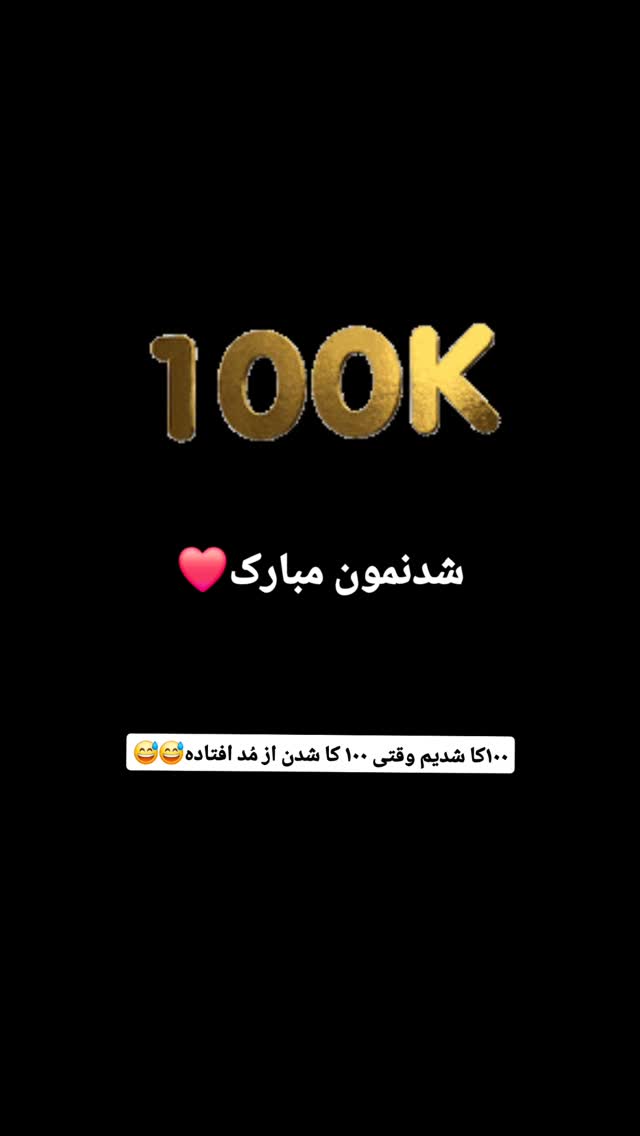  جدید ترین استوری اینستاگرام مصطفی احمدی