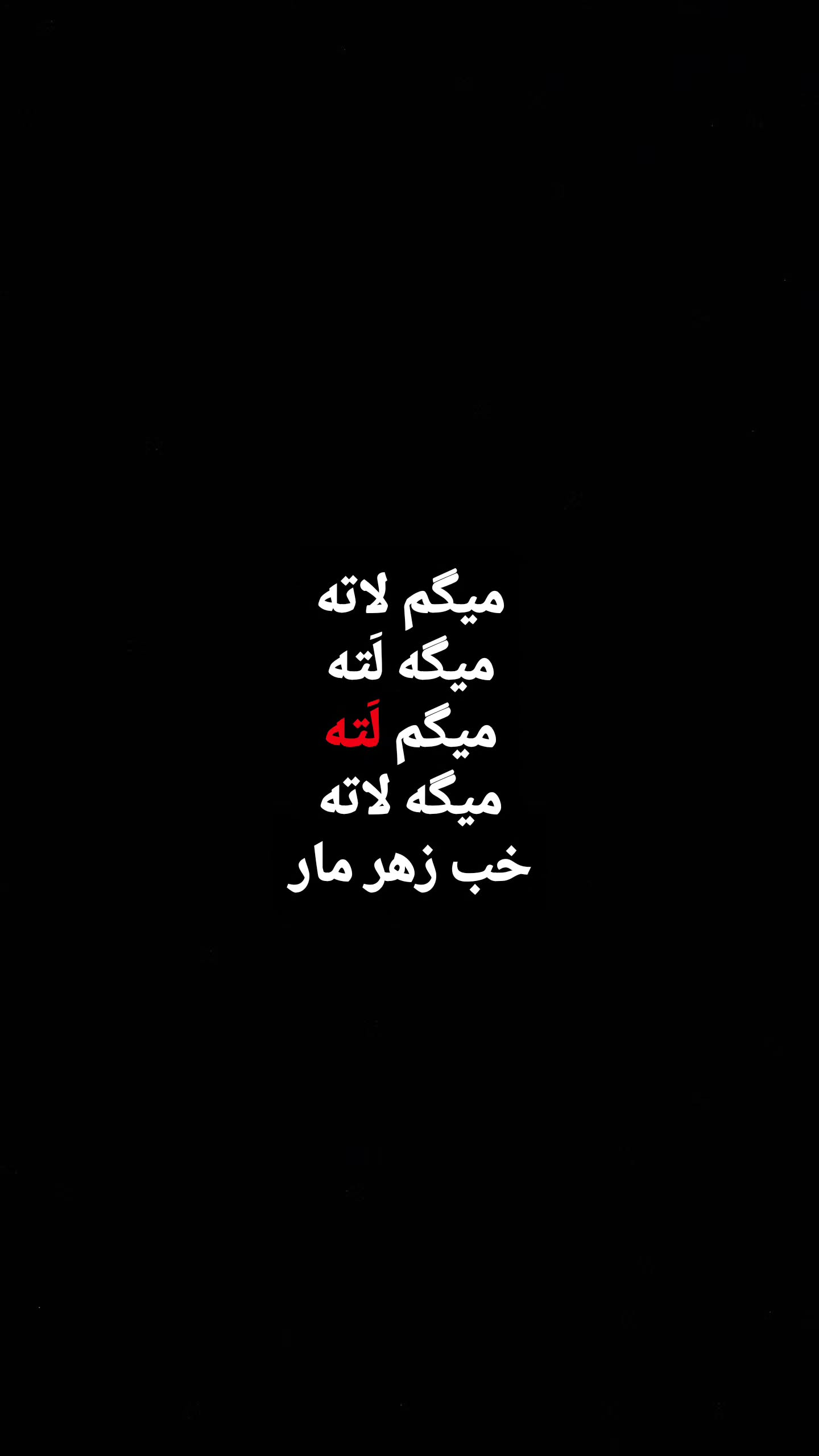  جدید ترین استوری اینستاگرام مصطفی احمدی