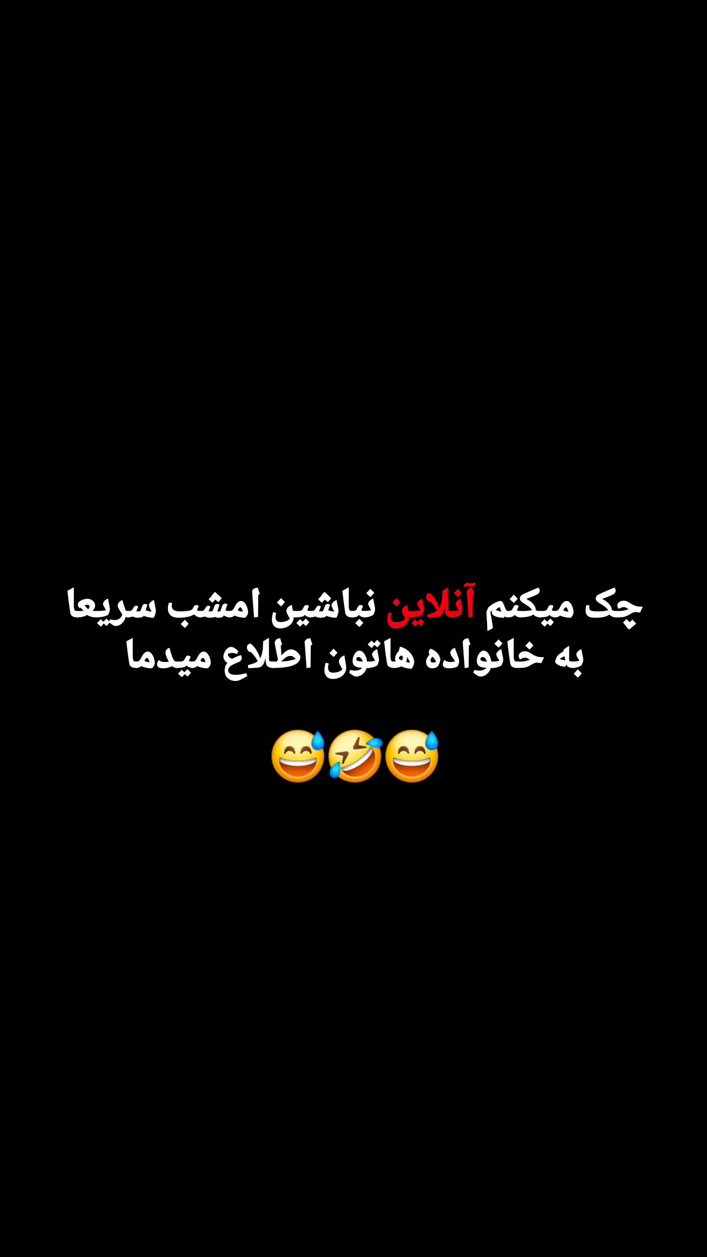  جدید ترین استوری اینستاگرام مصطفی احمدی