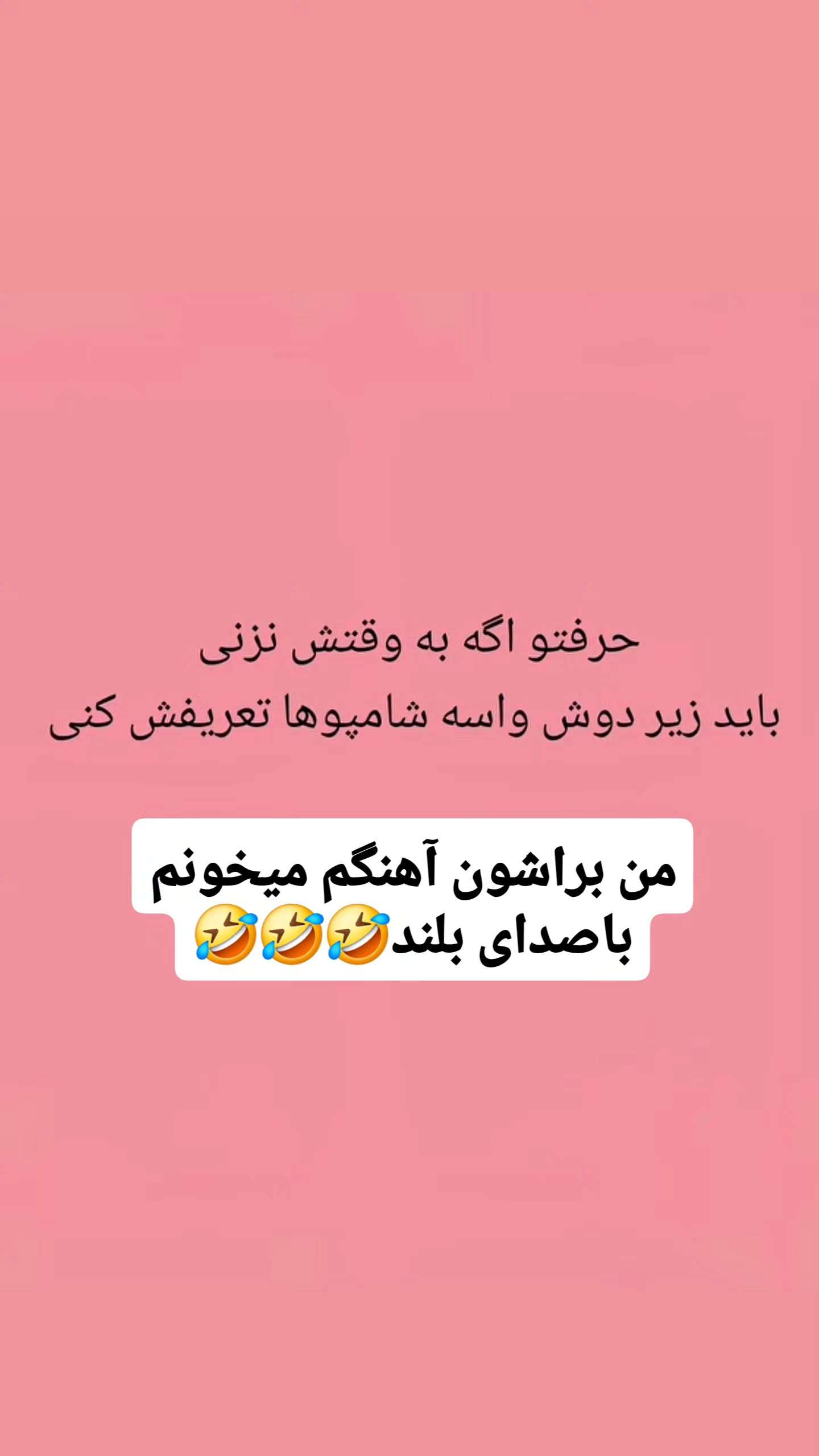  جدید ترین استوری اینستاگرام مصطفی احمدی