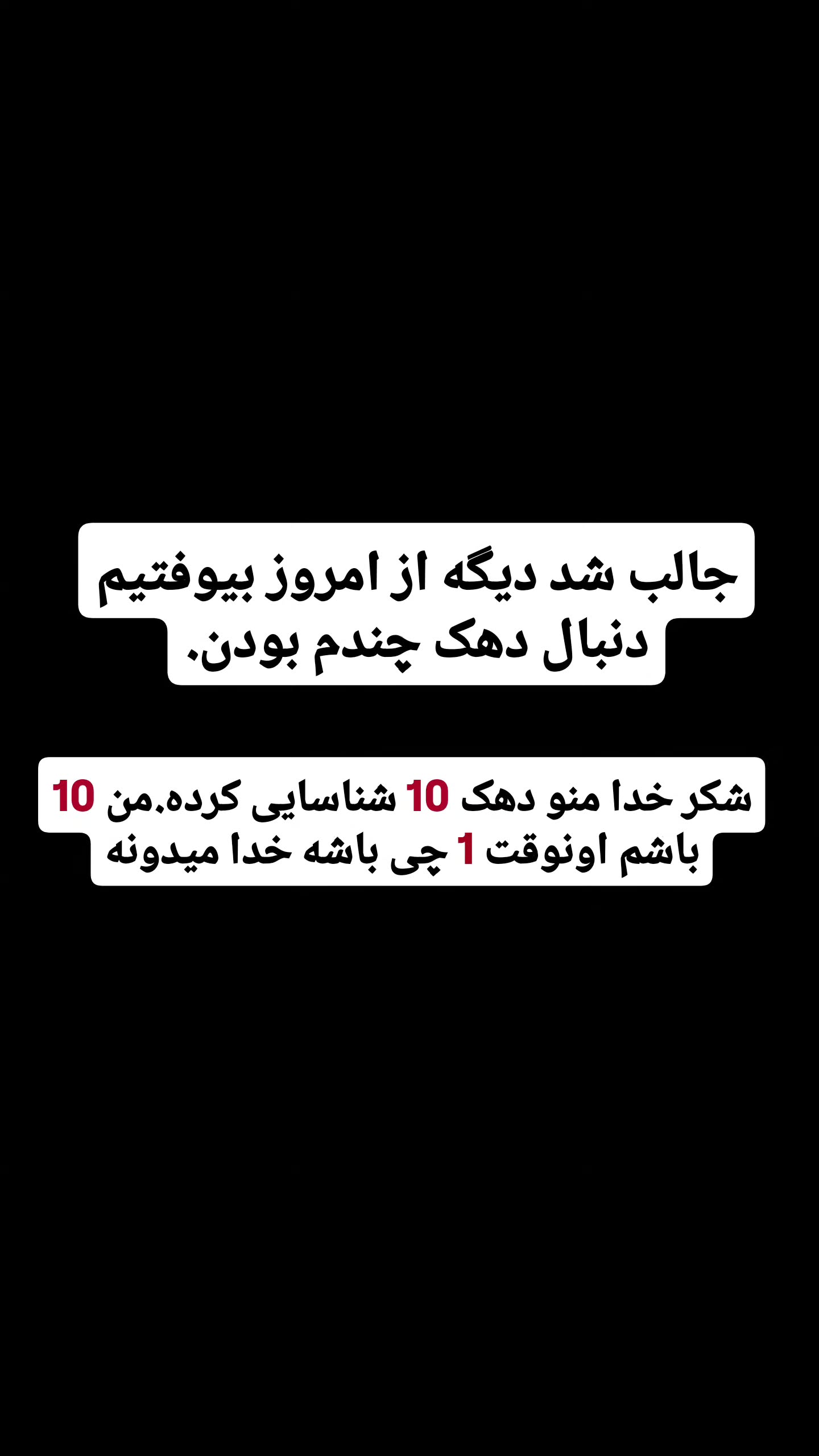  جدید ترین استوری اینستاگرام مصطفی احمدی
