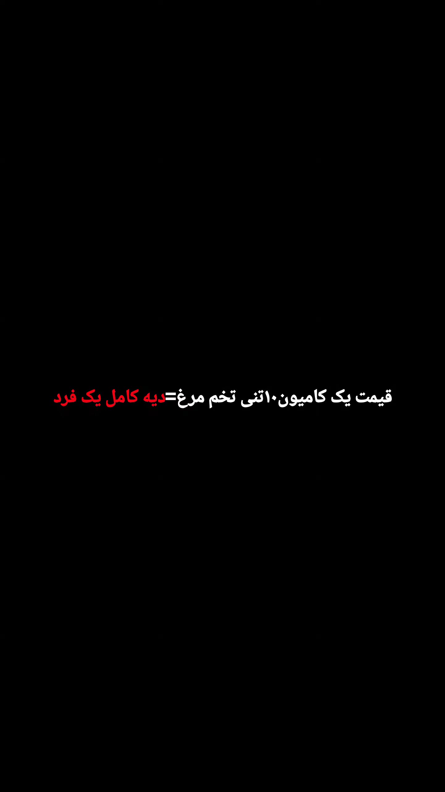  جدید ترین استوری اینستاگرام مصطفی احمدی