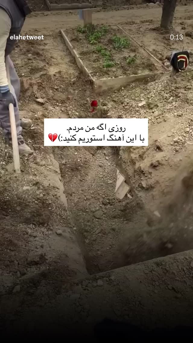  جدید ترین استوری اینستاگرام مصطفی شیدایی