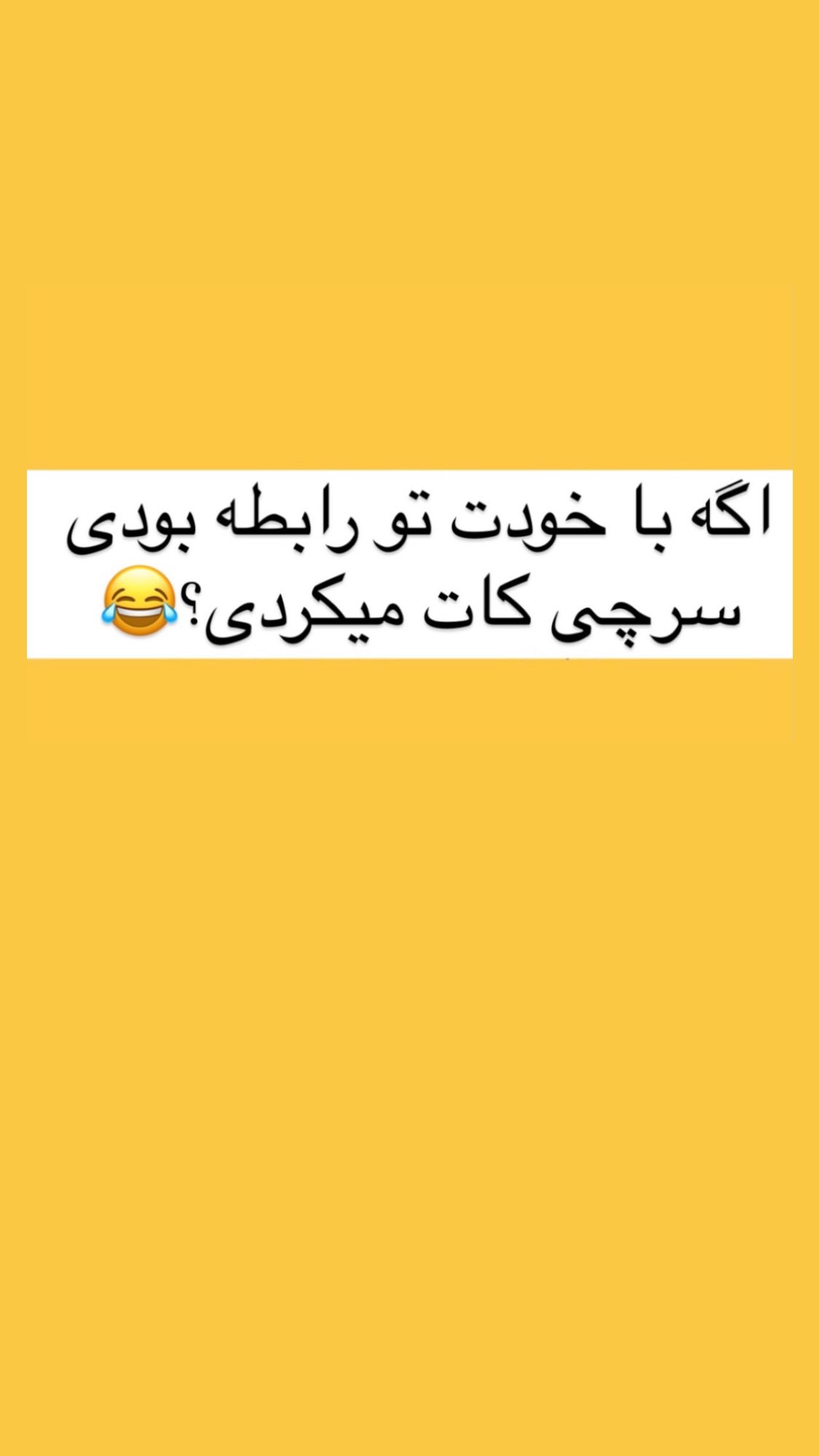  جدید ترین استوری اینستاگرام مصطفی شیدایی