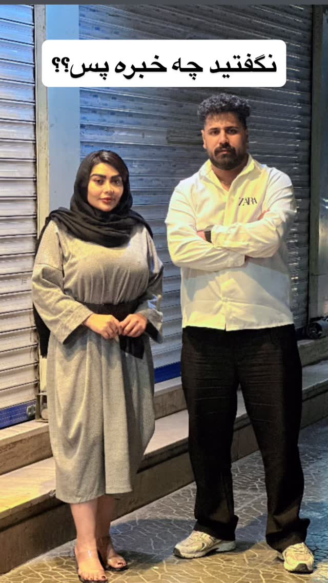  جدید ترین استوری اینستاگرام مصطفی شیدایی