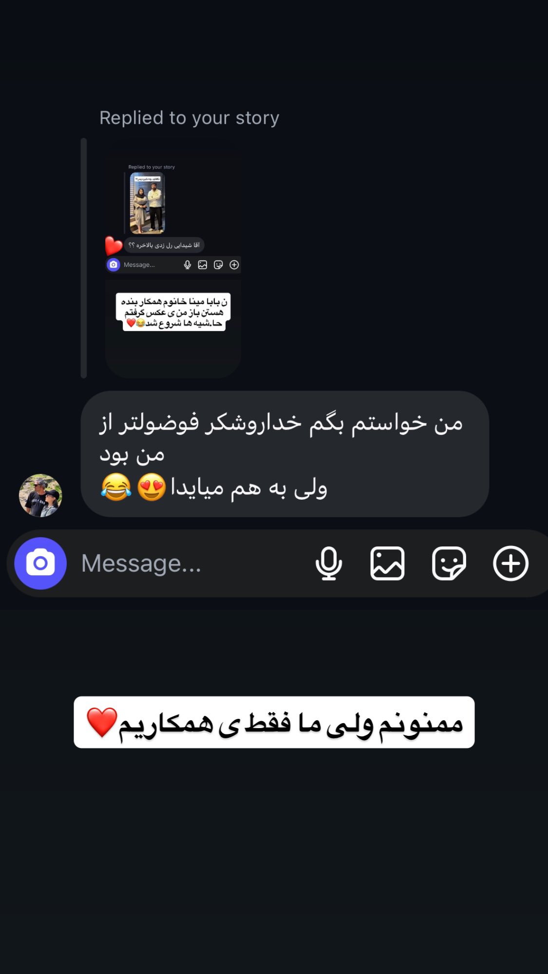  جدید ترین استوری اینستاگرام مصطفی شیدایی