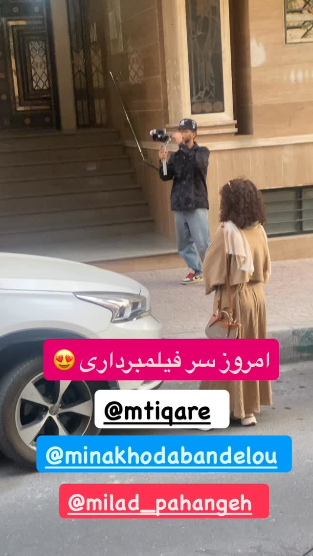  جدید ترین استوری اینستاگرام مصطفی شیدایی