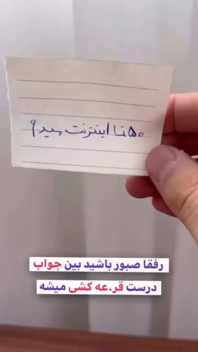  جدید ترین استوری اینستاگرام مصطفی شیدایی