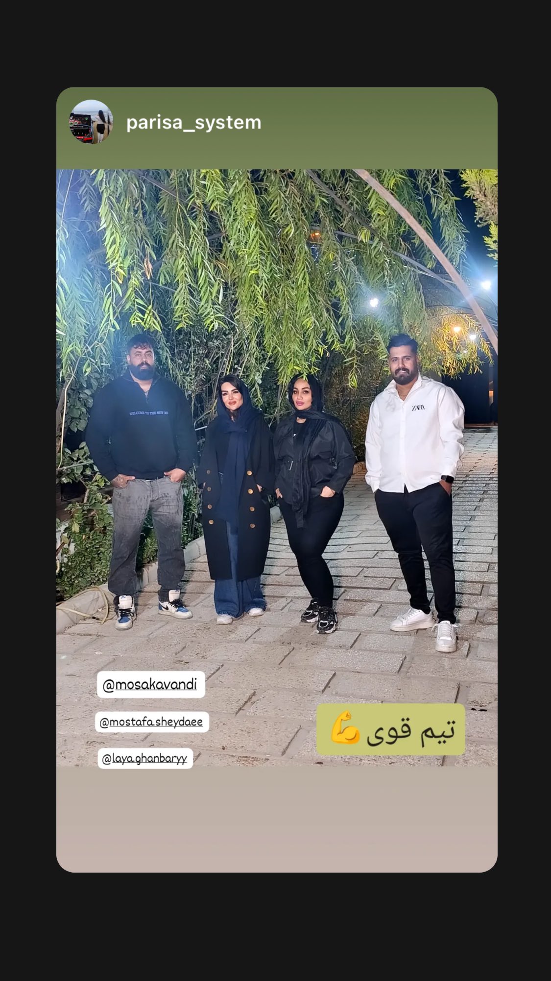  جدید ترین استوری اینستاگرام مصطفی شیدایی