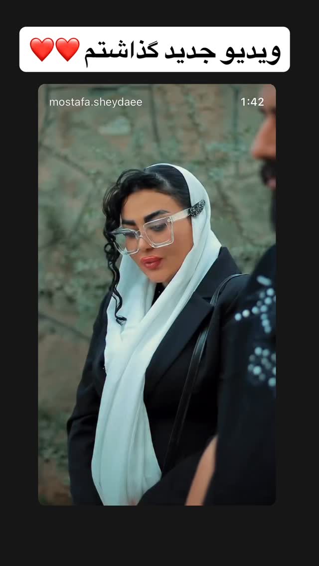  جدید ترین استوری اینستاگرام مصطفی شیدایی