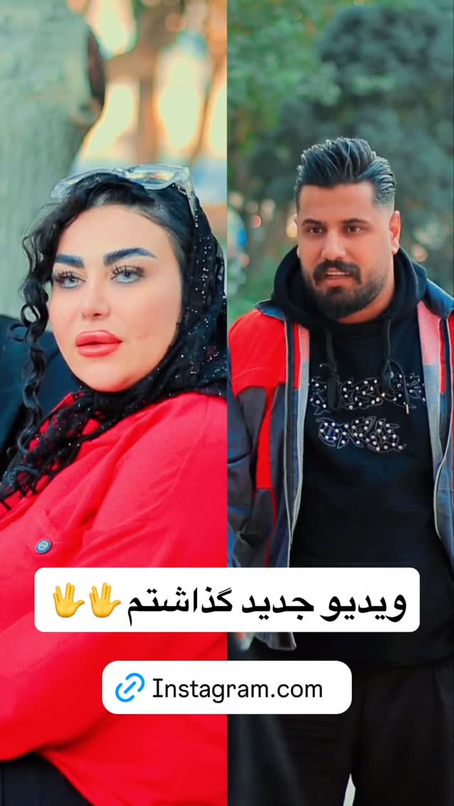  جدید ترین استوری اینستاگرام مصطفی شیدایی