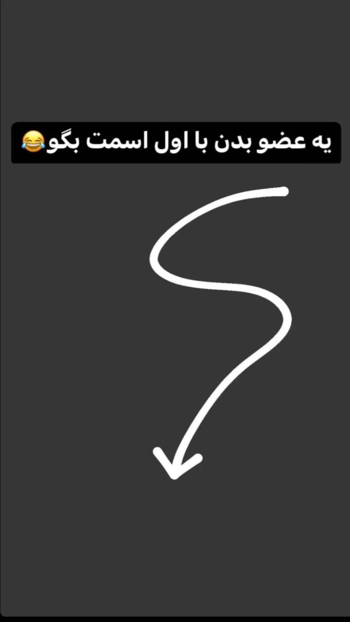  جدید ترین استوری اینستاگرام مصطفی شیدایی