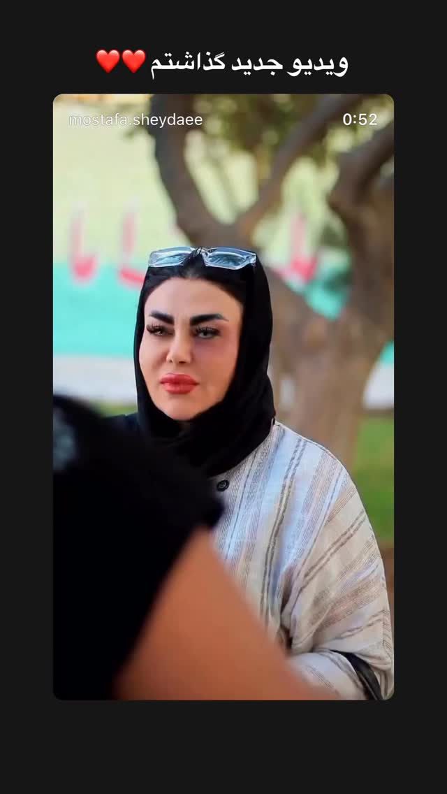  جدید ترین استوری اینستاگرام مصطفی شیدایی