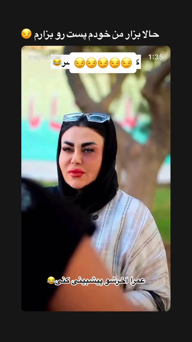  جدید ترین استوری اینستاگرام مصطفی شیدایی