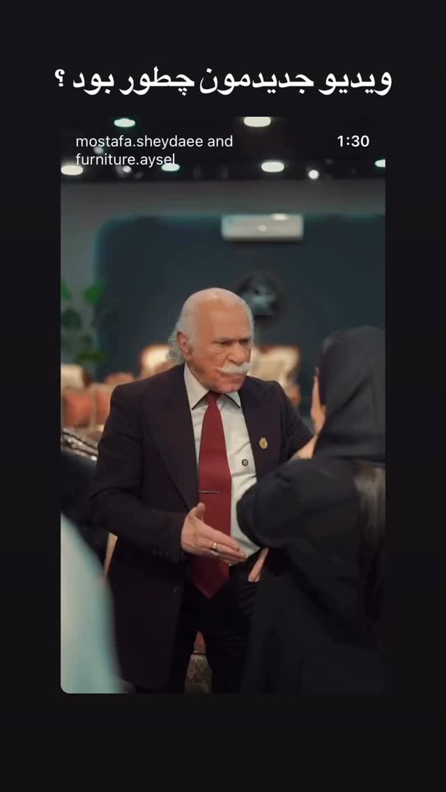  جدید ترین استوری اینستاگرام مصطفی شیدایی