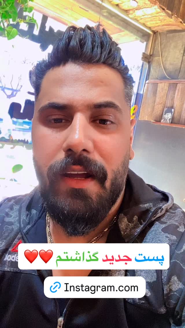  جدید ترین استوری اینستاگرام مصطفی شیدایی