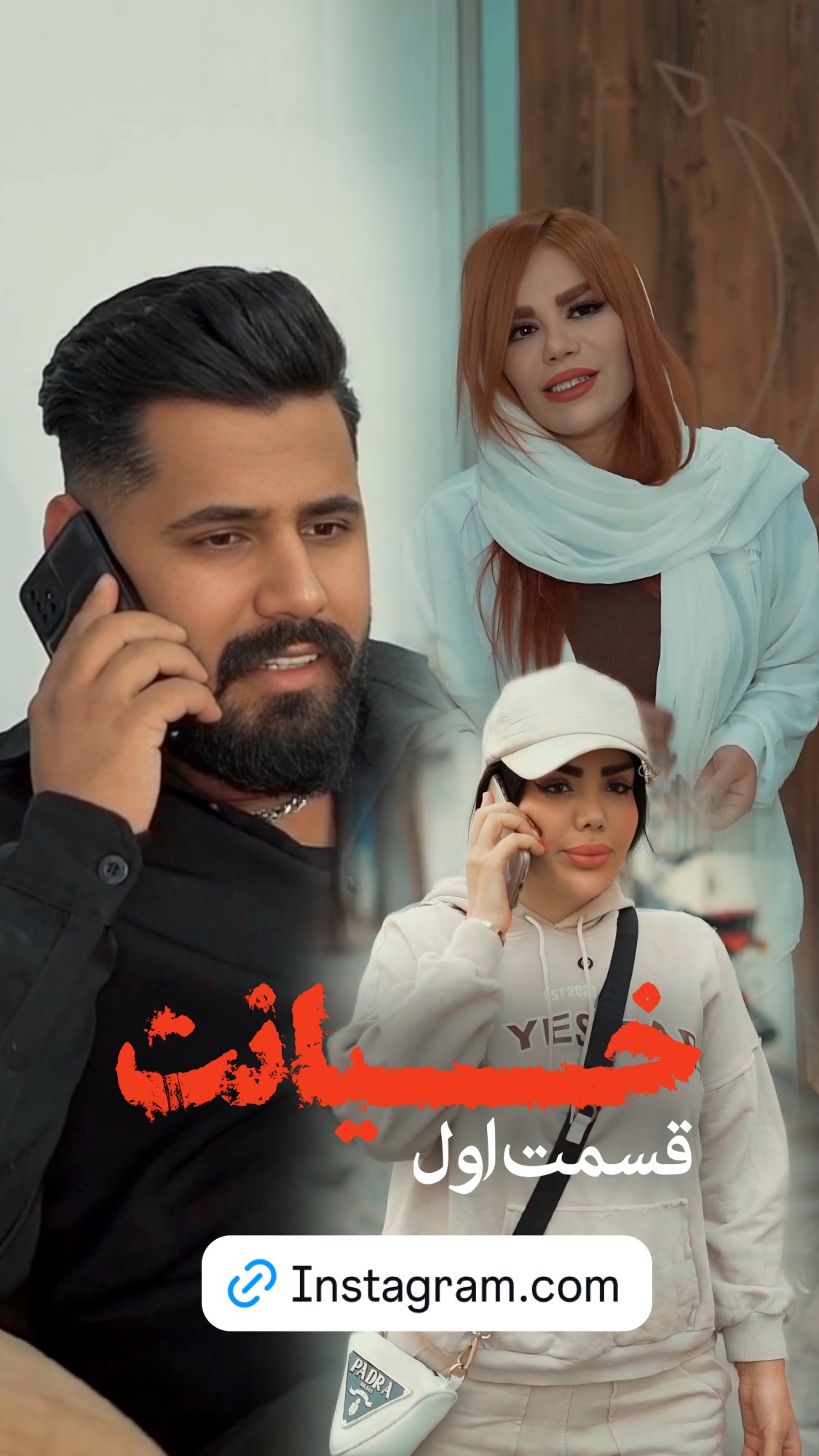  جدید ترین استوری اینستاگرام مصطفی شیدایی