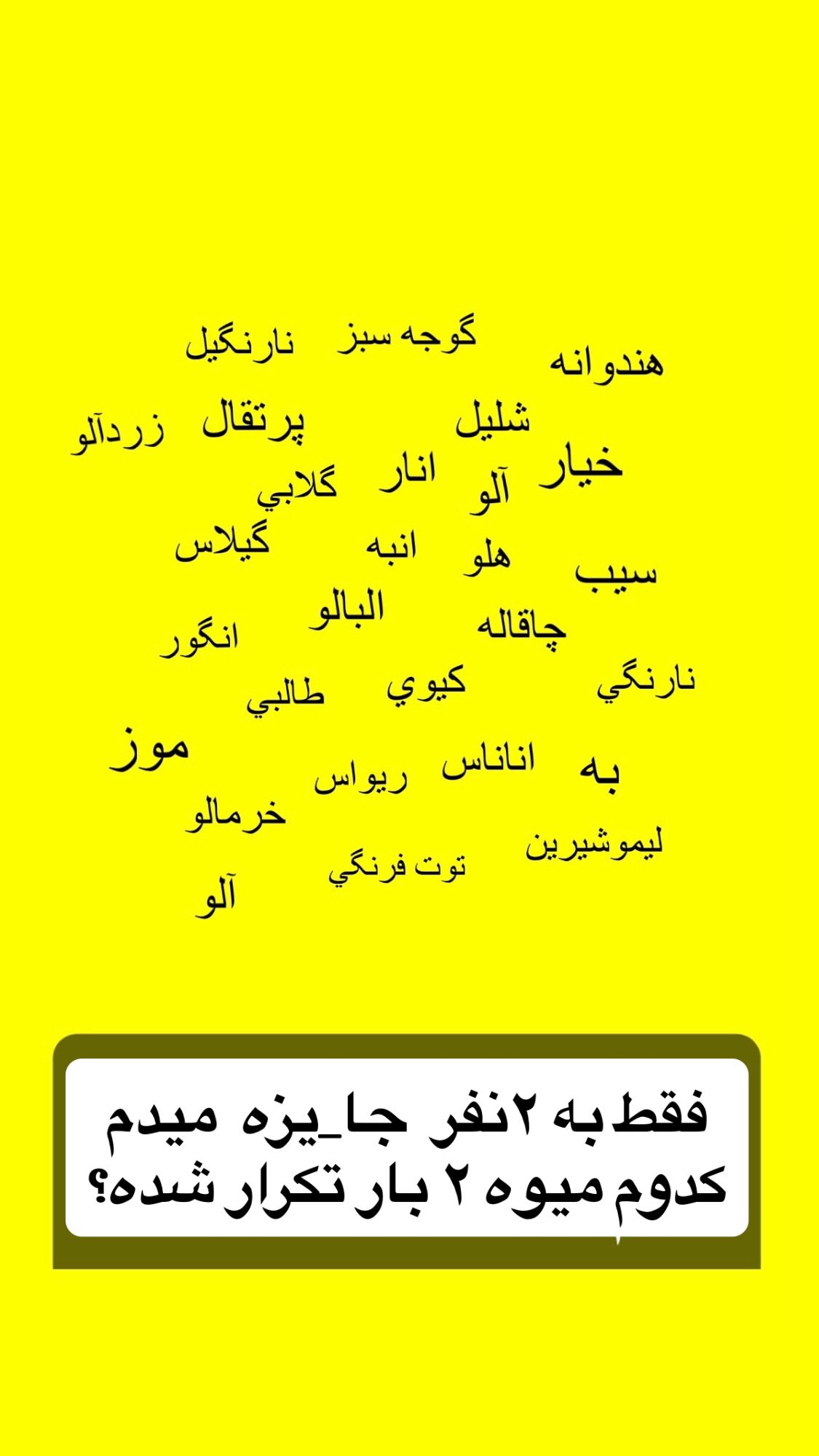 جدید ترین استوری اینستاگرام مصطفی شیدایی