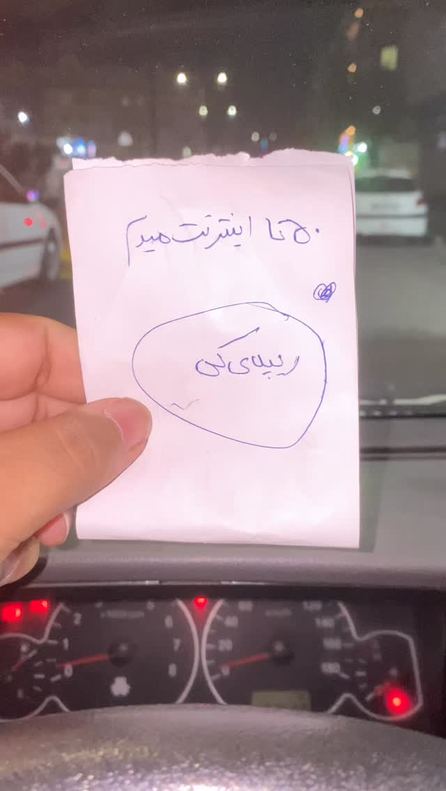  جدید ترین استوری اینستاگرام مصطفی شیدایی