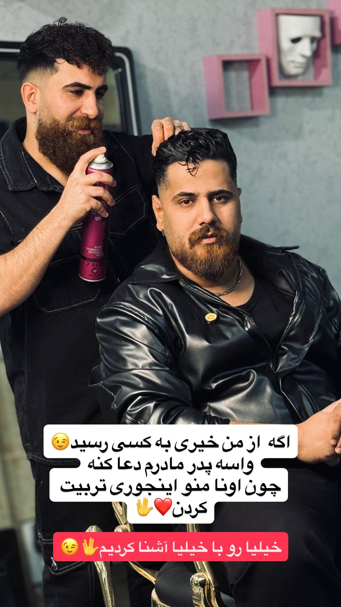  جدید ترین استوری اینستاگرام مصطفی شیدایی