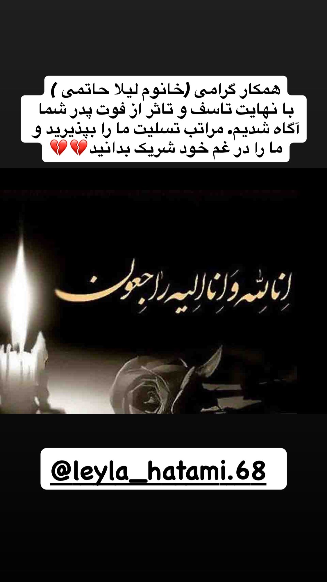  جدید ترین استوری اینستاگرام مصطفی شیدایی