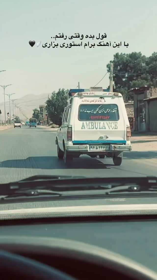  جدید ترین استوری اینستاگرام مصطفی شیدایی