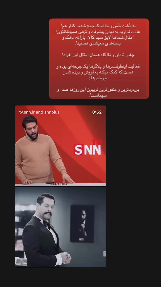  جدید ترین استوری اینستاگرام مصطفی شیدایی