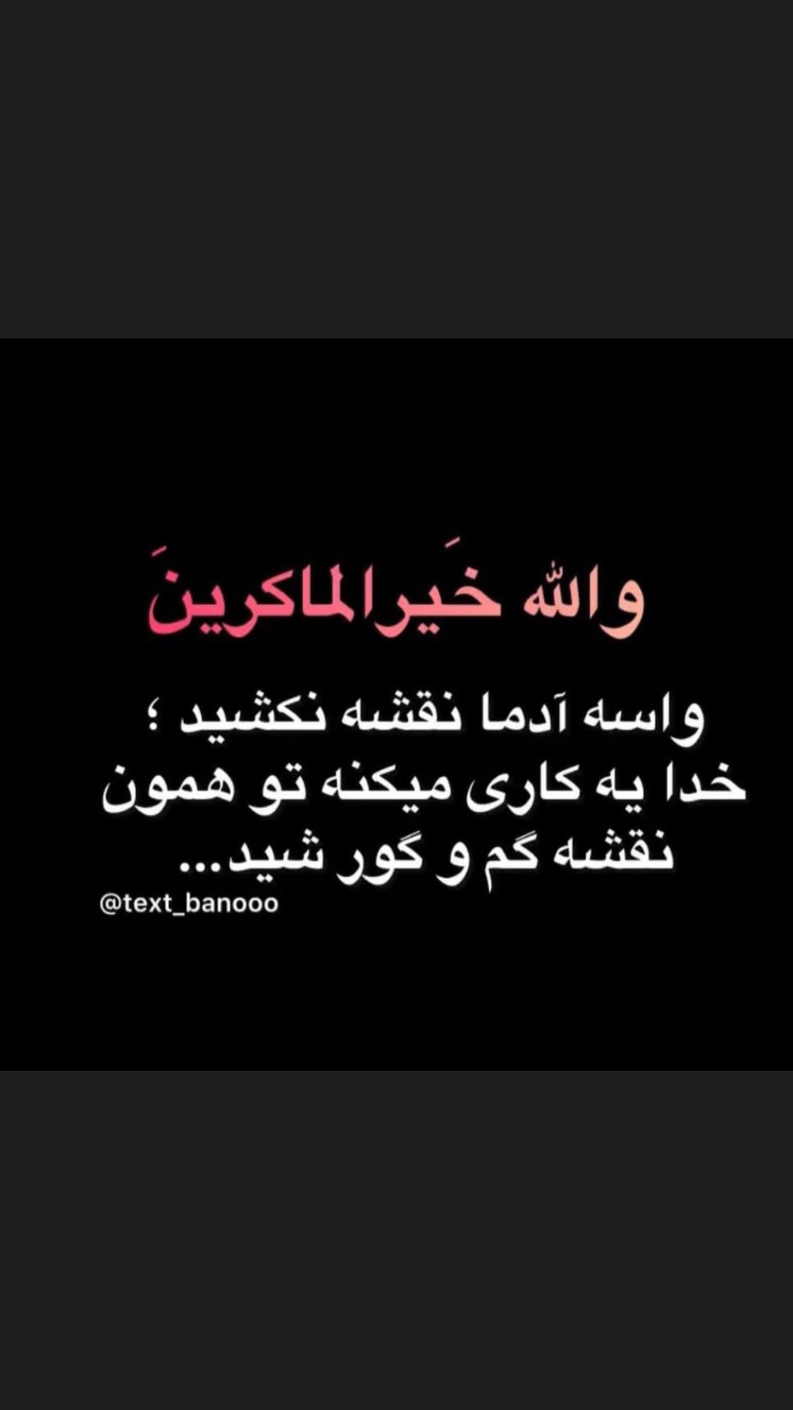  جدید ترین استوری اینستاگرام مصطفی شیدایی