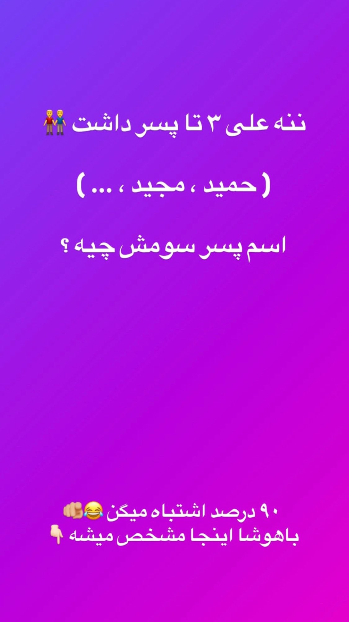  جدید ترین استوری اینستاگرام مصطفی شیدایی