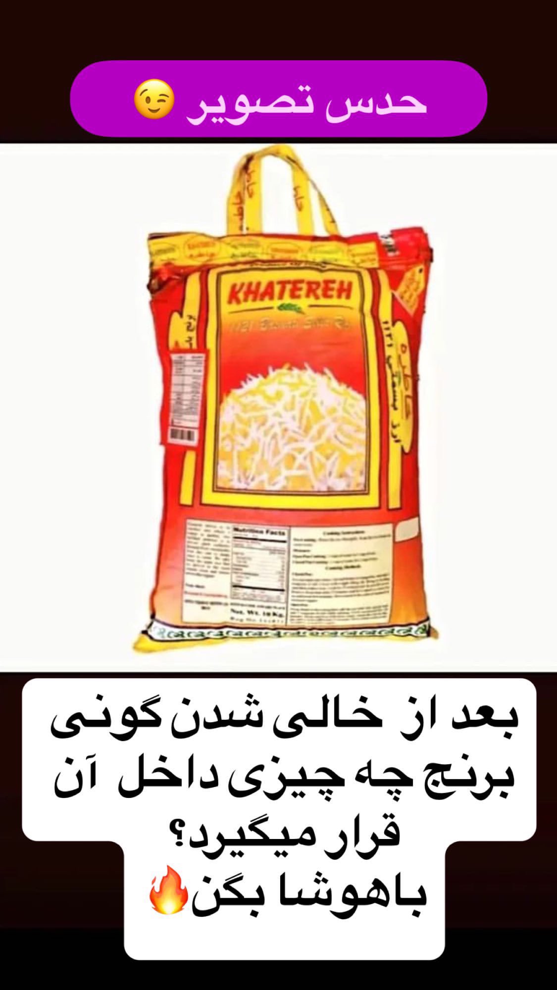  جدید ترین استوری اینستاگرام مصطفی شیدایی