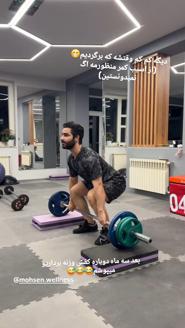  جدید ترین استوری اینستاگرام میر مصطفی جوادی