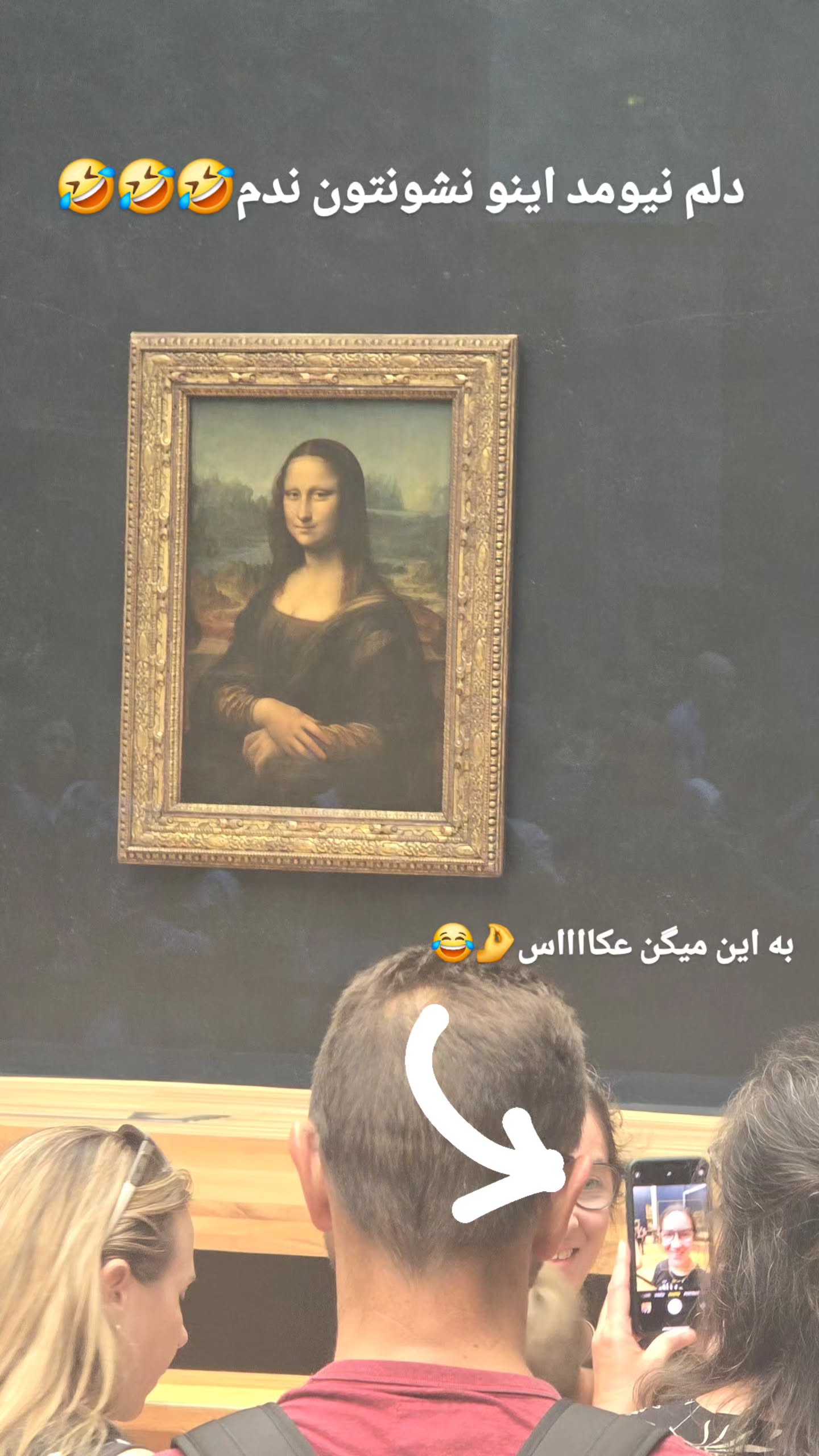  جدید ترین استوری اینستاگرام میر مصطفی جوادی