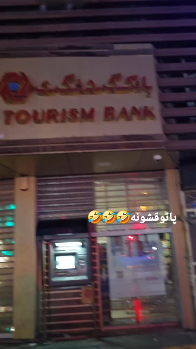  جدید ترین استوری اینستاگرام میر مصطفی جوادی
